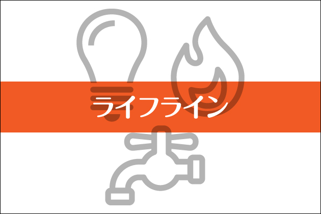 ���C�t���C��