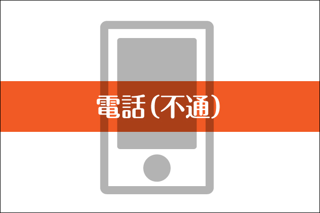 �d�b�i�s�ʁj