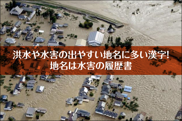 �^���␅�Q�̏o�₷���n���ɑ��������I�n���͐��Q�̗�����