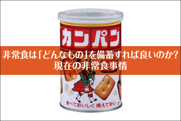 ���H�́u�ǂ�Ȃ��́v����~����Ηǂ��̂��H���݂̔��H����