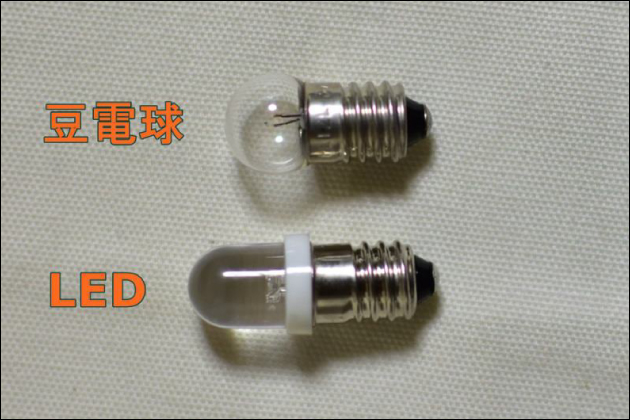 �h�Зp�̉����d���ELED���C�g�̑I�ѕ��I��̈Èł𖾂邭�Ƃ炷���S�̌�