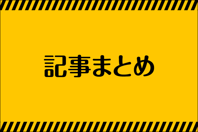 ���H�́u�ǂ�Ȃ��́v����~����Ηǂ��̂��H���݂̔��H����