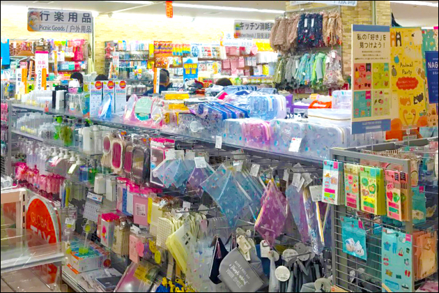 �䕗������Ɣ���؂�鏤�i�܂Ƃ߁I�H�i�E���p�i�E�ߗ�