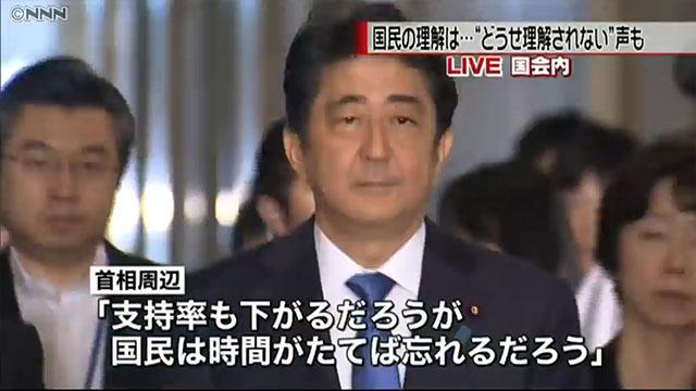 ���ܓ�C�g���t�n�k���N��������H�\�z�ł��鐭�{�⃁�f�B�A�̑Ή�